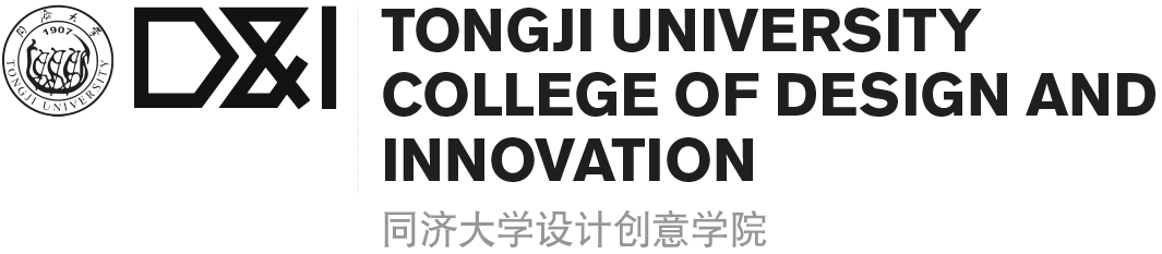 Tongji University, College of Design and Innovation