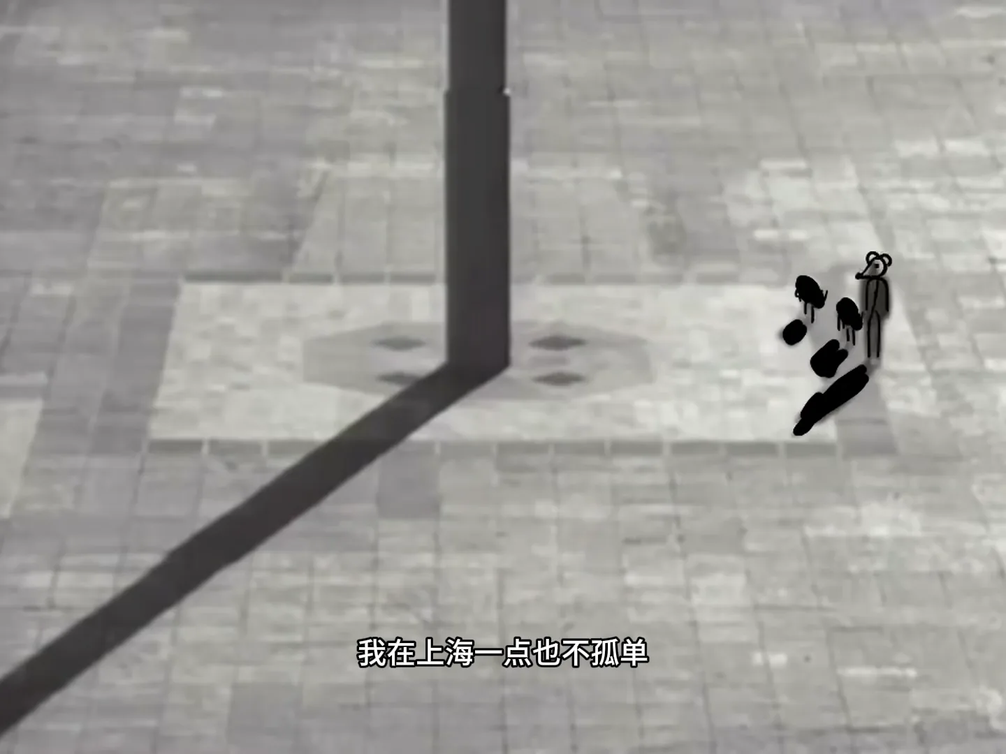 A square and one long shadow.