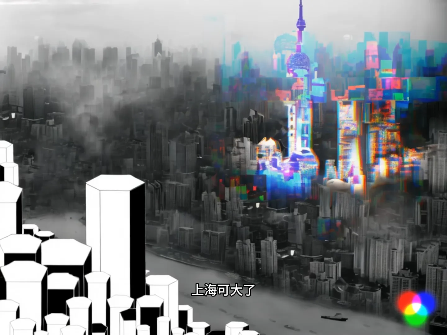 Shanghai: photographs, the towers drawn over in white, the colour pulled apart.