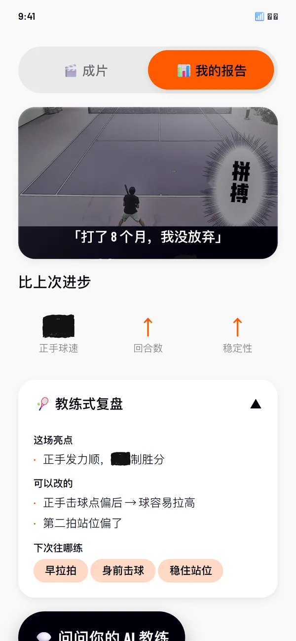 report