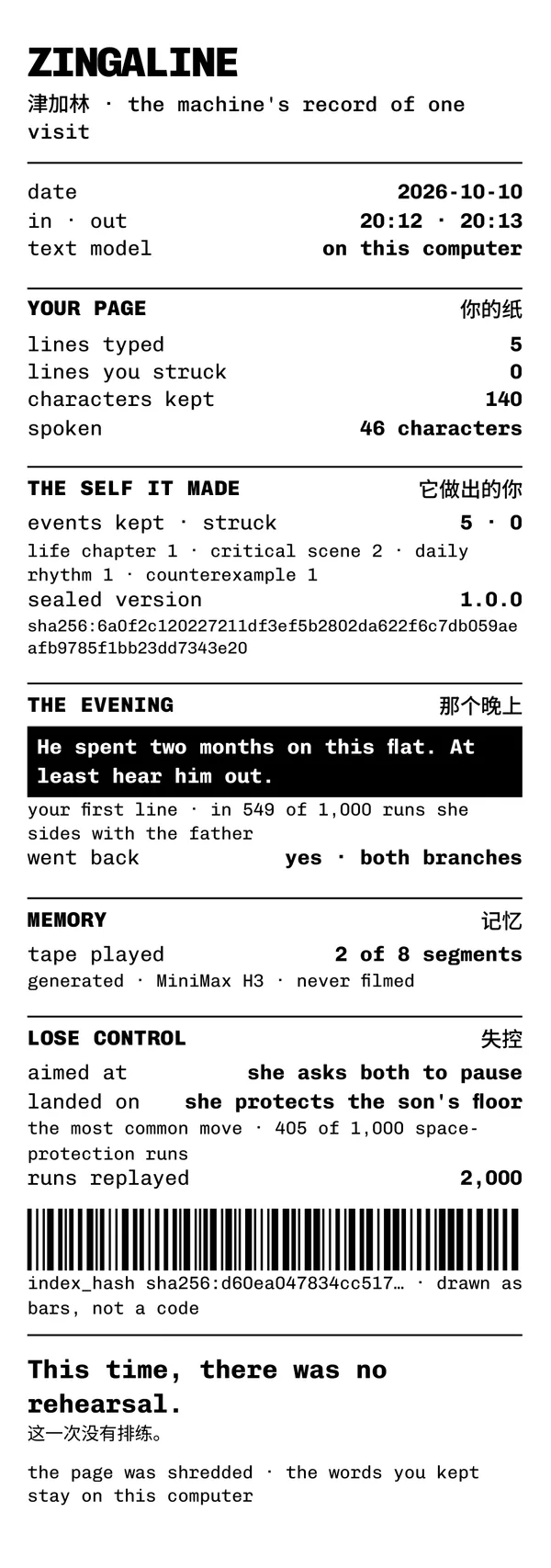 The receipt printed by the app on 10 October 2026