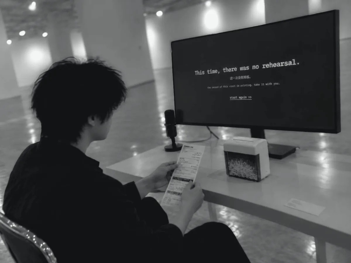 Coda: the receipt