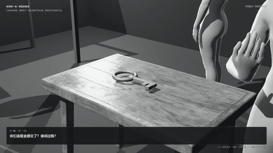The evening in Godot
